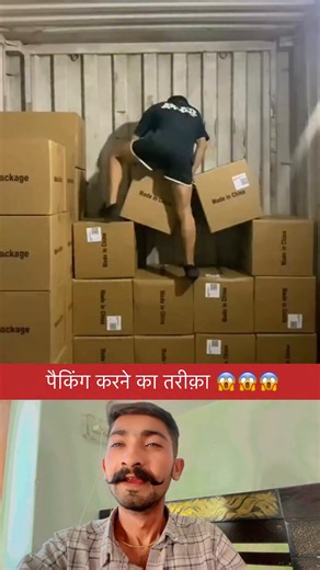 Jogendra Singh on Instagram: "बाहर से माल ऐसे आता है 😱😱😱 #facebookreelsviral #viralreelschallenge #viralvideochallenge #reelschallenge"