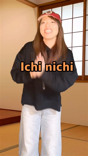 For the rest, it’s simple: 👉 just say the number 日 (にち/Nichi). That’s why this video focuses only on the dates you can’t read normally. Save this if dates confuse you 📅✨ Thank you for watching! | Saki's Japanese lessons