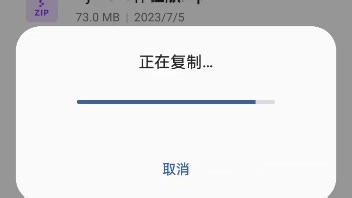 coloros全量包更新升级 方法详细步骤（可百度搜大侠阿木下载全量包或者我一般会放在评论区最新的）