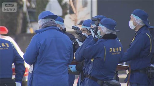 「人間関係」で過去に警察に相談 水戸市ネイリスト殺害事件