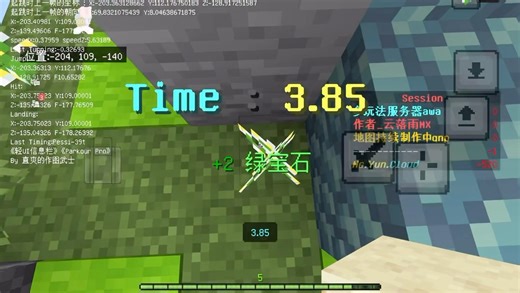 手机版tap speed Telly (28b/51bfail) ac clip