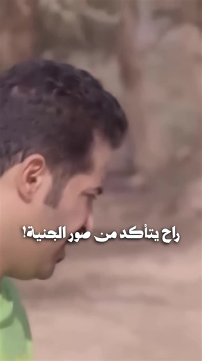 الكاميرا انقذته 😶 #مسلسلات_خليجيه #اكسبلور #اكسبلوررررر #مسلسلات #الشعب_الصيني_ماله_حل😂😂