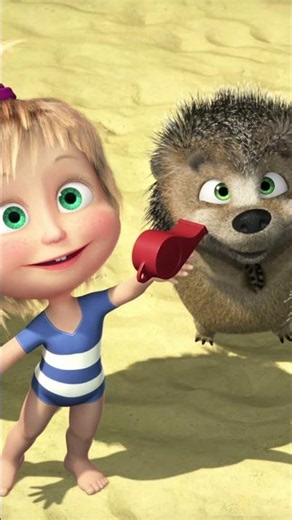 Novo Salva-vidas na Área? 🏊‍♂️🌊 #shorts #mashaeourso #PraiaUrsuportável #mashaandthebear #crianças