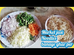 Noodles hojayae banke jhatpat taiyaar /Very easy Tasty / Noodles recipe