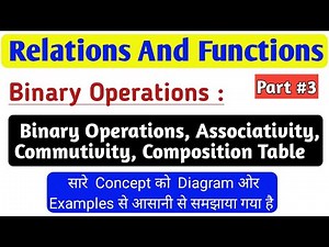 Binary Operations (All Basic Concepts) Class 12 th | Chapter 1 Relations and Functions class 12th