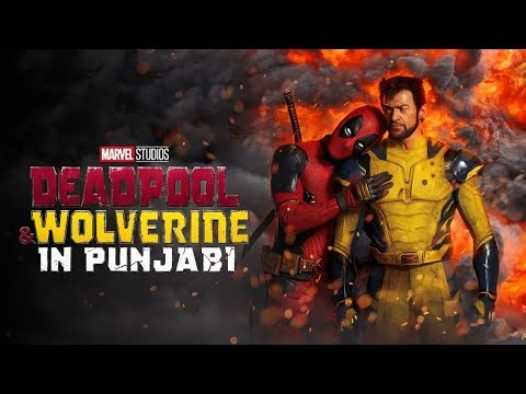Achu Te Dogar Trailer!! || Deadpool and Wolverine [Punjabi Dubbed] Trailer