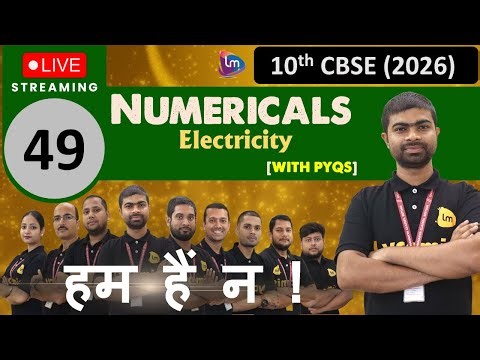 Electricity Numericals || Class 10 | All Important Problems | Board Exam 2026 | NCERT + PYQs