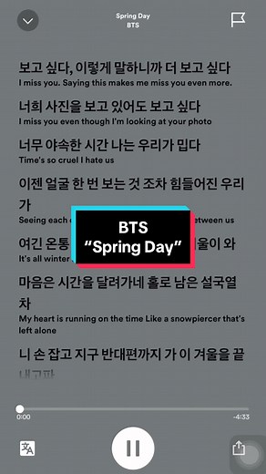 BTS Spring Day English Lyrics and Meaning