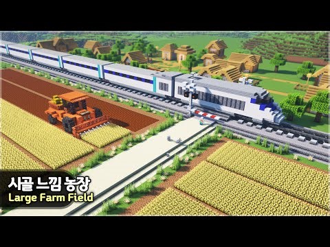 ⛏️ Minecraft :: How to build a Large Farm Field 🥕🚜 [마인크래프트 감성있는 넓은 농장 만들기 건축강좌]