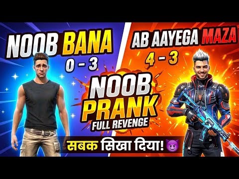 Pehle Noob Bana... Phir uski Aukat dikha di! 😈 (4-3 Comeback)