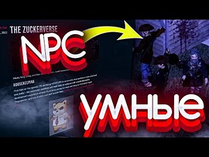 Project Zomboid - Умные NPC, PZ Stories, новые задания, события, build 41-43 | Крупное Обновление