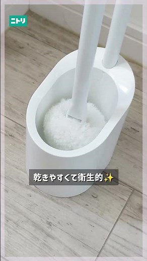 I tried cleaning the toilet using only Nitori products! #Nitori #Nitori products #toilet #toilet ...
