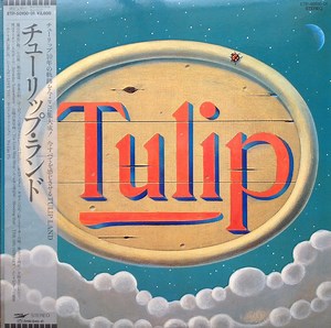 Tulip - チューリップ・ランド = Tulip Land