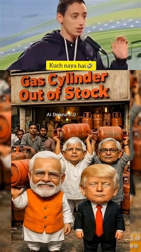 🤣 Modi vs Trump Gas Cylinder Drama | Political Parody Comedy | Part-01 🔥 #trending #funny #shorts