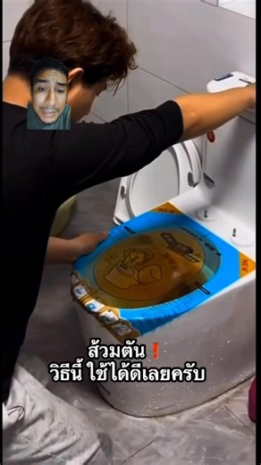 Tutorial para destapar baños 🤣🤣#humor#comedia#entretenimiento