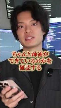 【必見】エラー解消法を教えます！！