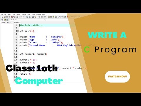 Write a C Program || Class 10th Computer Practical