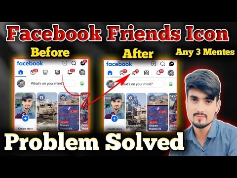 Facebook Friends Icon Not Showing Problem Solved | 100% Working Trick 2025