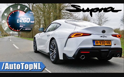 第一视角 丰田 Supra 2.0T 弹射加速 最高速度 & 声浪 by AutoTopNL