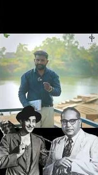 राज कपूर आणि डॉ बाबासाहेब आंबेडकर #जयंती #rajkapoor #film #constitution #inspiration #babasaheb