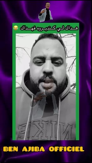 anas Ben ajiba sur TikTok