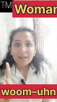 Pronunciation of Words with V and W #pronunciation #pronunciationofenglishwords