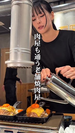 飯だるま|明石・神戸グルメ案内人 on Instagram: "【保存推奨】11月NEW OPEN🍖ヤバすぎる半額祭😳💫 ⁡ 🏠 焼肉こじま離れ 神戸三宮 大阪や東京で人気の焼肉屋さんが 11月末に神戸でオープン💁🏻‍♂️ 鮮度が高いお肉はどれだけ食べても その美味さに感動できる✨ インパクト抜群の黒毛和牛ハンバーグも 超おいしかったぁ😋 そして今なら… ・4種の人気メニューが1組あたり2品まで半額🎉 ・ハイボール/酎ハイが1杯90円(何杯でもOK)🎉 嬉しい2大キャンペーン中◎ ※ディナータイム限定、12/30まで！ ※半額キャンペーンはお店のインスタ投稿を提示する必要あり この機会をお見逃しなく😳💫 ぜひ行ってみて(((((((((((っ･ω･)っ ——————————— ※飯だるま訪問時点の情報です⚠️ ⁡ 📍住所 兵庫県神戸市中央区北長狭通１丁目８−５ TOSHINビル 🕒 営業時間 11:30-14:30, 17:00-23:00 🗓定休日 なし 🅿️駐車場 なし ⁡ ——————————— ⁡ 次の投稿も準備中！ お腹空かせて待っててね〜👨�