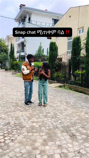 ኤB (@leule_hmm)’s videos with original sound - ኤB