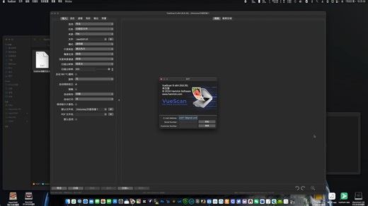 VueScan Pro 9.8.35 万能扫描仪驱动 mac 中文