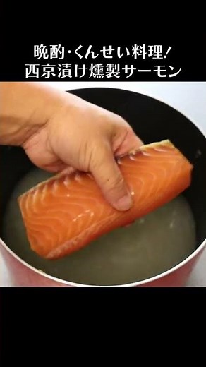 Strongest pickled smoked salmon #shorts