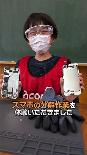 【驚愕】スマホ分解してみたらお宝の山だった…！
