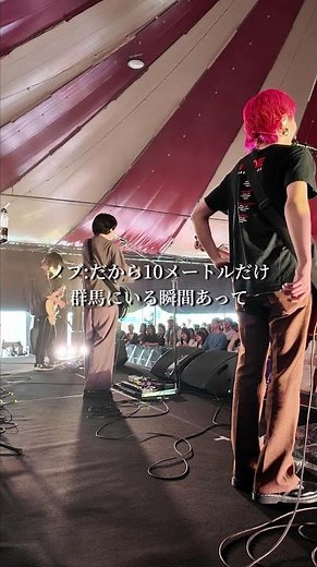 5/6(wed.)みろくの里 カーニバルプラザ『murffin park in みろくの里 SUPER LIVE』 #ivytofraudulentgame