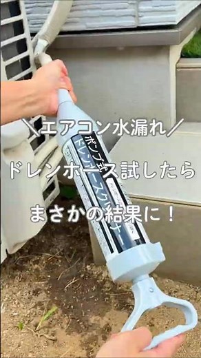 I tried fixing my AC water leak with the drain hose and got shocking results! #ACWaterLeak #ACCle...