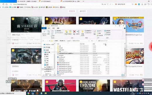 实在打不开游戏怎么办