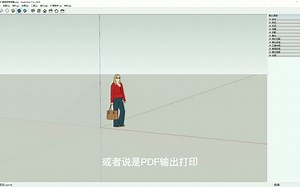 45.仓库工具条和扩展程序管理器.全网最全面，零基础.SU教学，SU教程，系统学习SU基础操作，全程免费学习，资深设计师教手把手教你SU怎么建模！