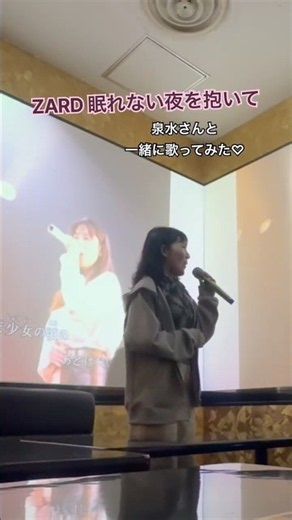 眠れない夜を抱いて(ZARD) #90年代jpop #being #坂井泉水 #35周年 #本人歌唱