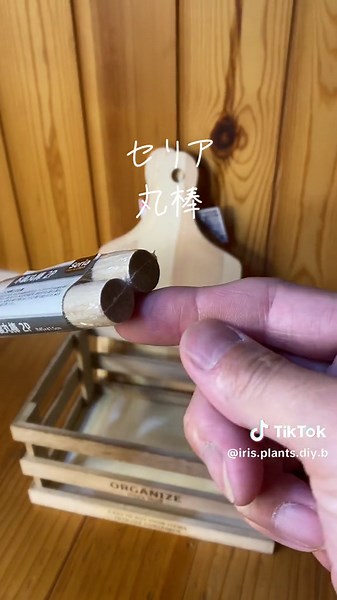 ダイソーのカッティングボードで作る便利収納ボックス