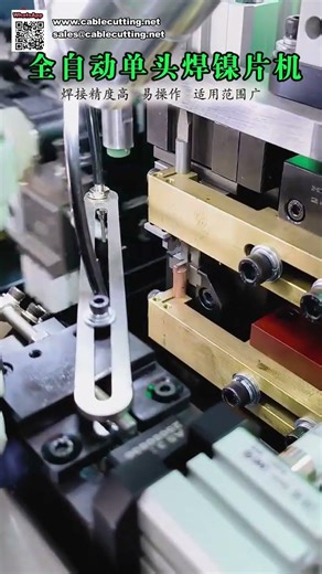 High Precision Fully Automatic Single Head Nickel Plate Welding Soldering Machine