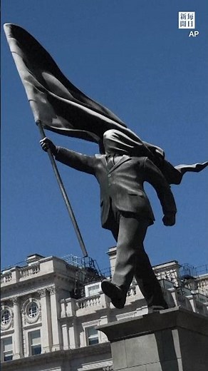 Banksy's new large sculpture of a figure holding a flag is installed in central London #MainichiS...