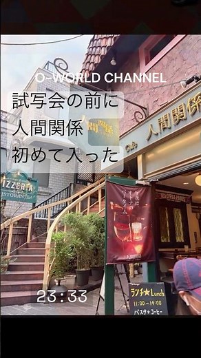 『EPiC／エピック エルヴィス・プレスリー・イン・コンサート』2026/5/22通常版公開 試写会を渋谷で見てきた私の感想です