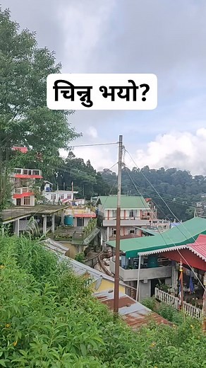 Darjeeling Today on Reels