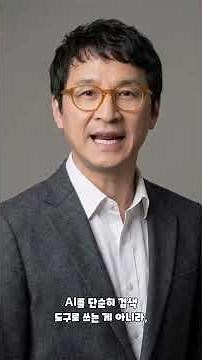 백준 1,000문제보다 '이것' 하나가 취업 결정한다, AI 리터러시 생존 전략