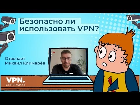 VPN Secrets with Melkiy - Part 3! Anonymity Inside