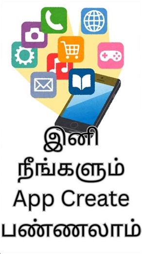 Create App Without Coding 😱 Toggle Button DemoMore interesting app ideas coming soon… Stay tuned! 👀✨