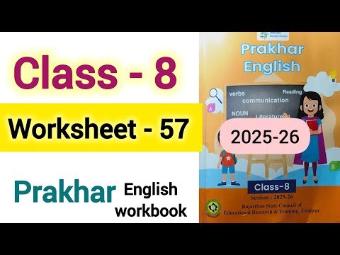 Worksheet 57 class 8 English workbook कक्षा 8 अंग्रेजी कार्यपत्रक 57 वर्कशीट क्लास 8 इंग्लिश वर्कबुक