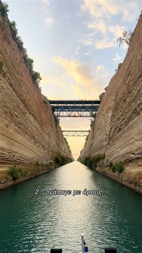 Η αγάπη και οι όροι της: Μην ζητάς πολλά