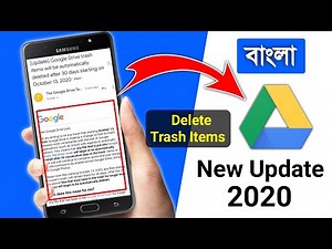 গুগল drive থেকে সব ডিলিট হয়ে যাবে? Google Drive trash items will be automatically deleted?