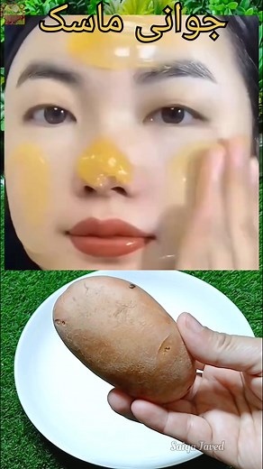Glowing Skin Tips: Aloe Vera, Turmeric & Potato Mask