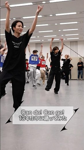 仲間探しオーディション【timelesz project】3次審査《全体ダンス 006『Can do! Can go!』/V6》#タイプロ #timelesz_project #オーディション