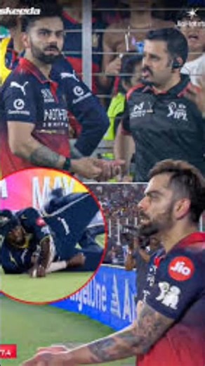 Kohli का Umpire पर फूटा गुस्सा😡,OUT Or NOT OUT? 🤯#viratkohli​ #rcb​ #ipl2026​ #shorts​ #cricket​